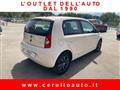 SEAT MII 1.0 68 CV 5 porte by Mango Beige Glamour Ecofuel