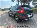 VOLVO XC40 RECHARGE HYBRID T4 Recharge Plug-in Hybrid Inscription Expression