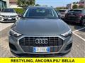 AUDI Q3 35 TFSI Hyibrid